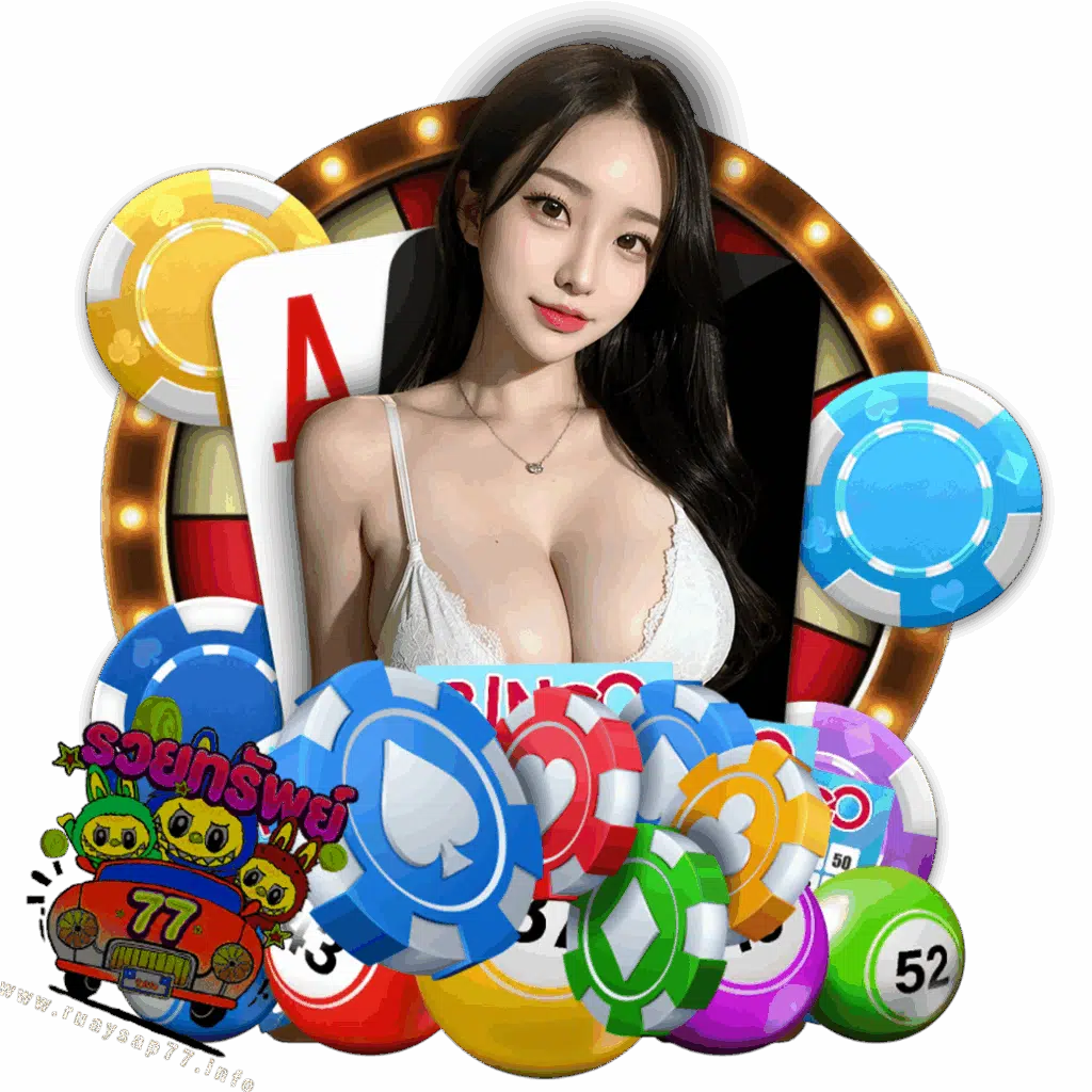 ruaysap77 สล็อต